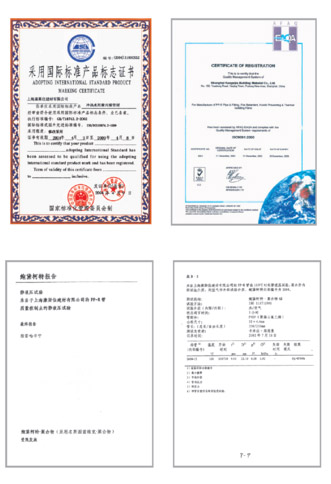 國(guó)際產(chǎn)品證書(shū)