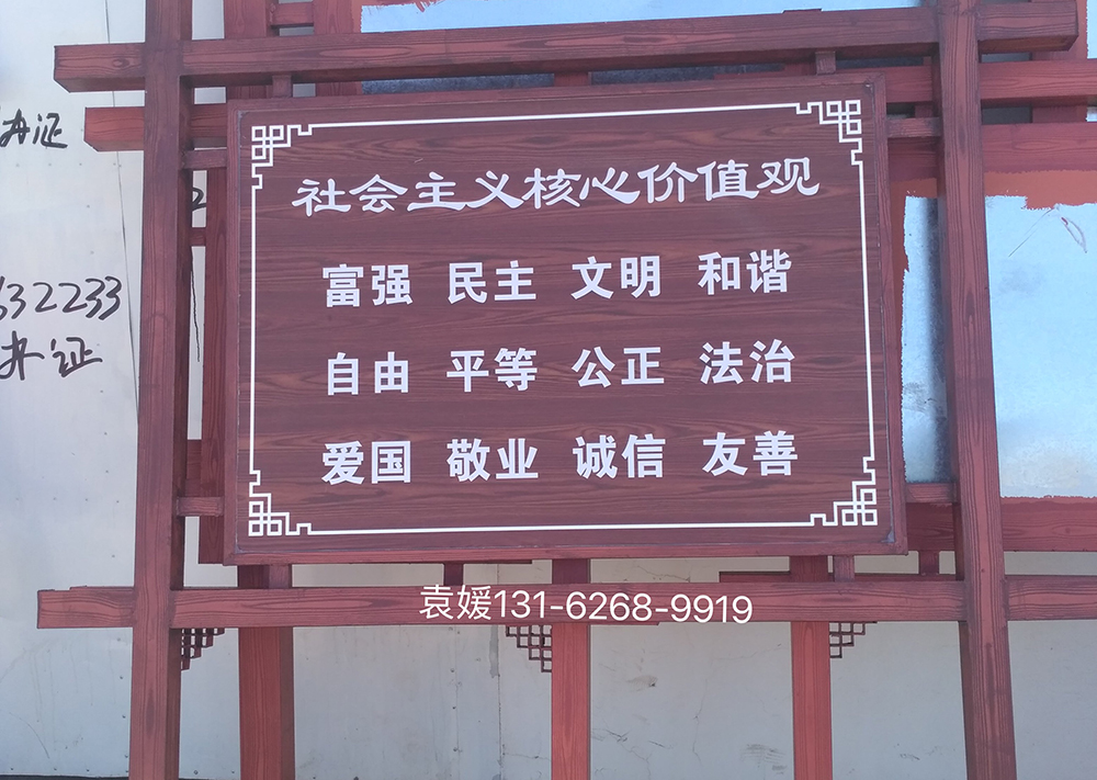 鋼構廣告牌木紋漆施工