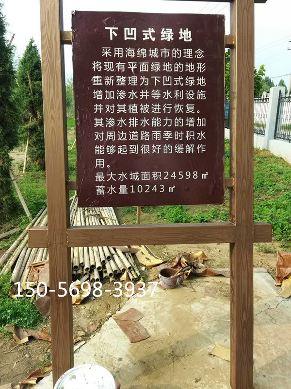 北京海淀區(qū)辛莊村鄭建明木紋漆施工案例