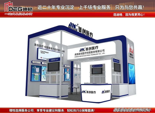 第61屆2021年秋季全國制藥機械博覽會展臺設(shè)計搭建專業(yè)服務(wù)