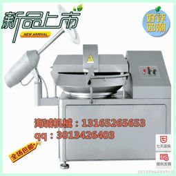 從肉類加工機械到造紙機械 工業(yè)設(shè)備的多元化應(yīng)用與技術(shù)創(chuàng)新